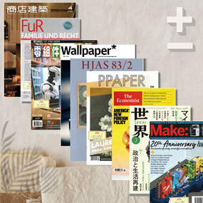 New/Cancellation Title List of Annual Subscribed