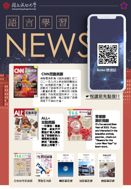 2022年 2月-2精選電子雜誌