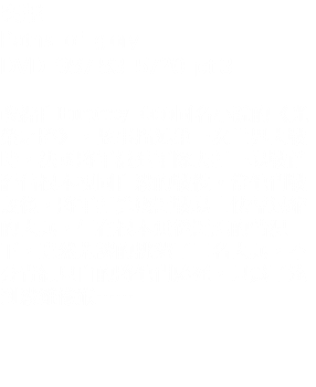 突擊 Paths of glory DVD 987.83 5720 pt.3 改編自Humphrey Cobb同名小說的《光榮之路》，故事描述第一次世界大戰時，法國將軍派遣軍隊去打一場戰前評估根本視同自殺的戰役。當他們戰敗後，將軍打算懲罰戰場上怯懦退縮的大兵，但在根本無從罰起的情況下，竟然荒謬的挑選了三名大兵，不分青紅皂白的將他們處死，只為了達到殺雞儆猴…… 