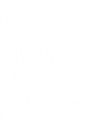 破綻 Fracture DVD 987.83 1423b 一向最擅長找出機械裝置破綻的科學家泰德克洛佛，發現他年輕貌美的妻子珍妮佛紅杏出牆的時候，他就開始精心策劃一個完美的謀殺計畫。出人意料的是當警察抵達命案現場之後，克洛佛當場就承認槍殺他的妻子。這場看似平淡無奇的兇殺案，交由年輕又意氣風發的州檢察官助理威利畢強負責偵辦。然而，事情都不如表象那麼單純，當威利發現自己好像被推入一個疑雲重重的陷阱之中，威利開始亂了手腳…… 