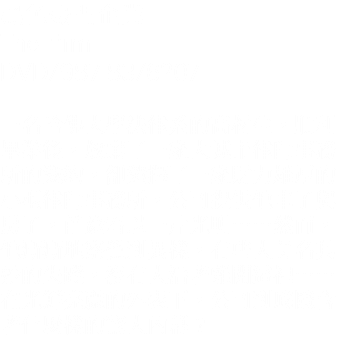 黑色豪門企業
The firm DVD/987.83/6207 一名哈佛大學法律系的高材生，順利畢業後，放棄了一家大城市律師事務所的邀約，卻選擇了一家財力雄厚的小型律師事務所，公司提供他車子與房子，前途看以一片光明……然而，他漸漸地察覺到異樣，有些人莫名其妙的失蹤，沒有人活著離開這裡……在光鮮亮麗的外表下，公司到底隱含著什麼樣的驚人內幕？