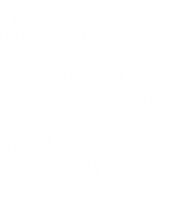 嫌豬手事件簿
それでもボクはやっでまい
DVD 987.83 4125 一名女中學生從擁擠的電車追出來，拉住正要趕往面試的金子徹平，一口咬定他就是電車痴漢！徹平否認莫須有的罪名，但刑警卻勸他私下和解賠償了事。徹平為了捍衛自己的清白，拼命否認指控，和荒謬的司法制度對抗到底。徹平的母親和好友為此四處尋求協助，遇上資深律師荒川正義和年輕女律師須籐莉子伸出援手，一場搶救無辜者的訴訟就此展開！ 