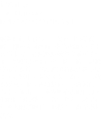 捍衛正義
The Hurricane DVD/987.83/5218/pt.1 取材自真人實事，一位正值事業高峰，卻遭人誣蔑而身陷冤獄的拳擊手魯賓卡特，在歷經無數拳賽並可望奪下世界中量拳王前夕，因一樁三屍槍擊命案被捕，以謀殺罪名被判終身監禁。在獄中，卡特多次上訴，但全數被駁回。卡特逐漸灰心，不再報任何希望，並出了一本表明心志的自傳。他的自傳感動了一名年輕人，於是在年輕人的幫助下，他得以上訴至聯邦法院…… 