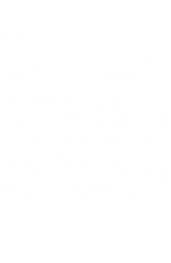 驚爆內幕
The Insider DVD 987.83 4944 本片改編自美國史上司法和解金額最高的煙草訴訟案。全案的關鍵證人，傑佛瑞華肯博士，曾經是著名煙草公司研發部門的主管，他是頂尖的科學家，也是第一個向媒體公開煙草公司刻意隱瞞尼古丁致癌的事的煙草公司主管。羅威博格曼的新節目為了調查此案真相，為華肯安排了辯護律師團並錄下極具毀滅性的證詞。但在這段訪問撥出之前，博格曼受到公司內部的多方壓力……兩個平凡人要如何對抗龐然的媒體與企業官僚體制？ 