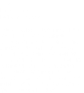 費城
Philadelphia DVD/987.83/5543 安迪是一名律師，他經手的案件幾乎是無往不利，是大家公認的明日之星，可說是前途無限。但就在宣佈喜訊的當晚，他發現自己得了愛滋病。在公司，沒有人知道安是個同性戀，但事實曝光之後，他不但受到同事間異樣的眼光看待，連公司也將他解雇。安迪鼓起最大的決心要討回公道，為了打鸁這場官司，找遍了費城的律師事務所，但沒有人願意幫忙。最後，安迪決定自己搜證……