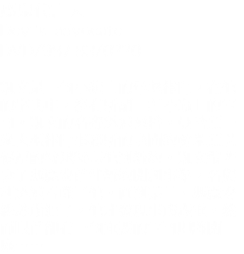 魔鬼代言人
Devil's advocate DVD/987.83/0220 凱文是一個小鎮上的年輕律師，在他的字典中，沒有所謂「打不贏」的官司。凱文的名聲迅速遠播，曼哈頓一家大型律師事務所的老闆約翰米頓以優厚的待遇特聘他到紐約。凱文帶著妻子瑪麗安前往紐約開創事業，名與利迅速吞噬了他。直到某日，瑪麗安終於崩潰了，他才發現事態嚴重，然而眼前卻有一個重要的官司即將開庭……