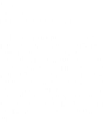 醜聞 Scandal DVD 987.83 6366 pt.3 八卦雜誌為了刺激銷售量，製造了歌手西條美也子和畫家青江一郎的假緋聞，引起全國的關注。憤怒的青江決定控告該雜誌社，而潦倒的律師蛭田乙吉在此時主動找上青江，毛遂自薦要擔任他的律師。但蛭田同時也私下接受了雜誌社的賄賂，故意讓青江在法庭上陷入不利的局勢。當女主角西條終於決定出面控告雜誌社，並透過青江認識了蛭田患有重病的女兒，兩人的友情與蛭田父女間的親情拉扯……這場複雜的官司將走向何種結局？