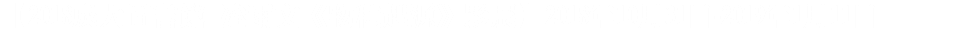 【2018成大圖書館 達爾文《物種起源》影展】2018年10月31日-2019年1月11日