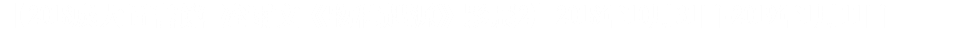 【2018成大圖書館 達爾文《物種起源》影展2】2018年10月31日-2019年1月11日