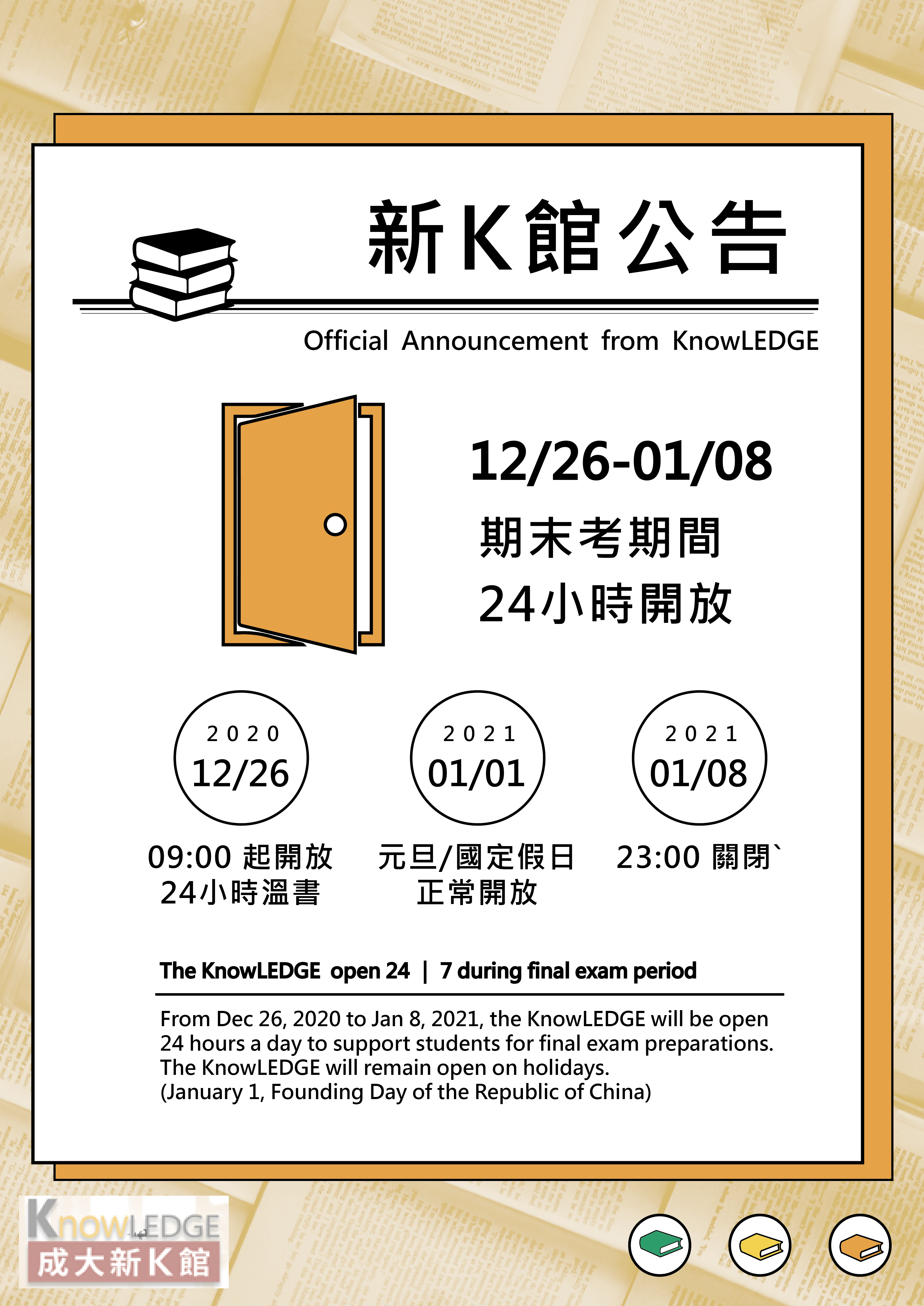 檢視附件圖片
