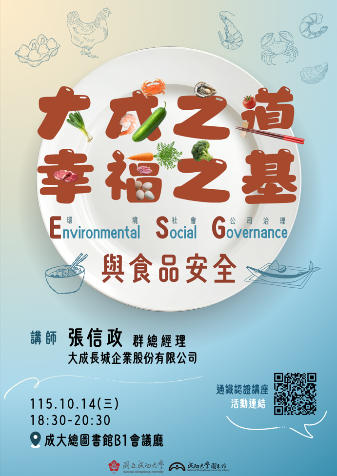 檢視附件圖片