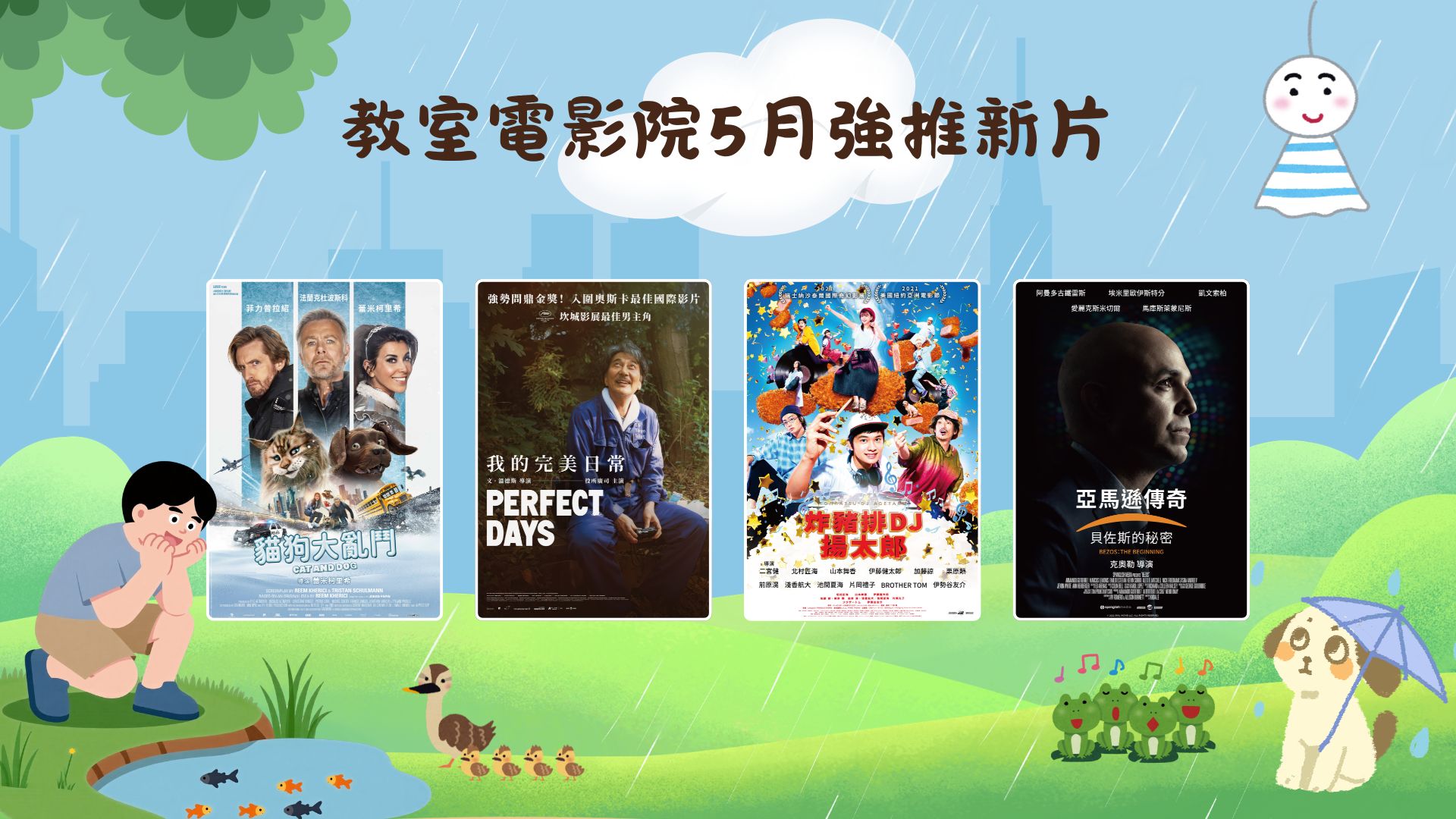 ec8956637a99787bd197eacd77acce5e.jpg