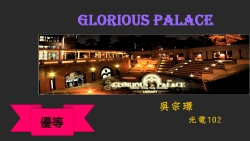 Glorious Palace