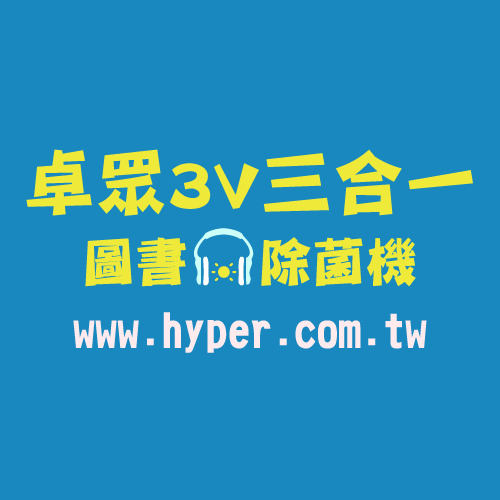 卓眾視聽科技股份有限公司