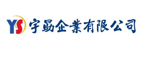 宇勗企業